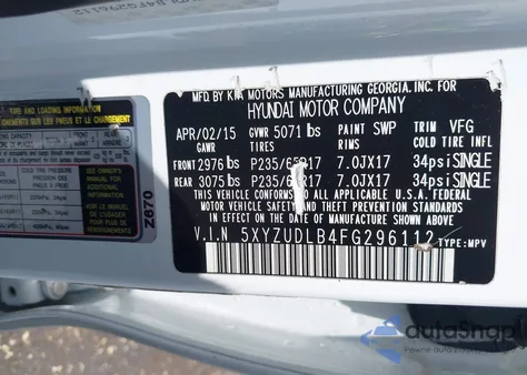 2015 Hyundai Santa Fe Sport 2.4L из США, поврежденный, VIN 5XYZUDLB4FG296112